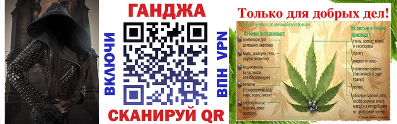 блэк спрут зеркало  Кореновск  Канабис тримм 