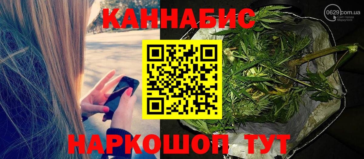 Кореновск  Шишки марихуана гибрид  Бошки марихуана Bruce Banner  Вход с VPN 