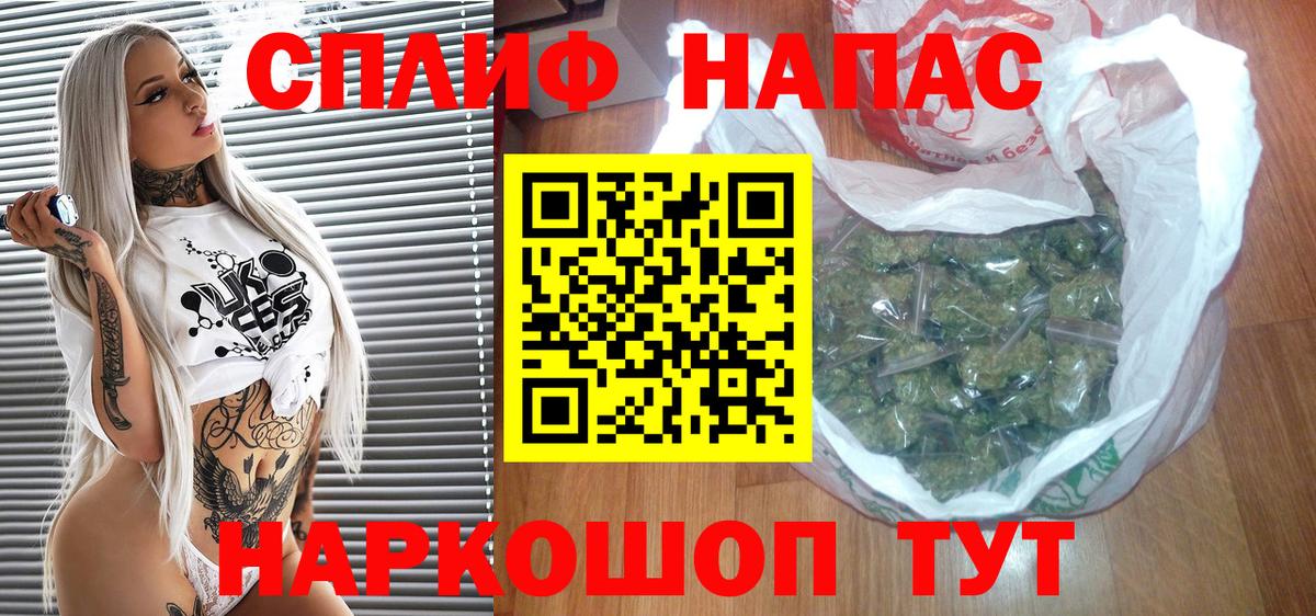 Марихуана конопля Кореновск